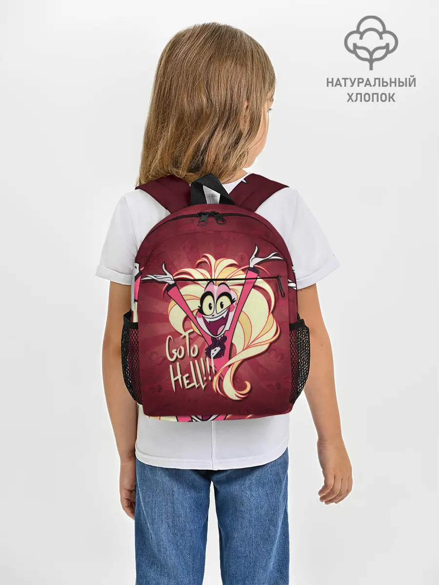 Рюкзак детский / ОТЕЛЬ ХАЗБИН ЧАРЛИ