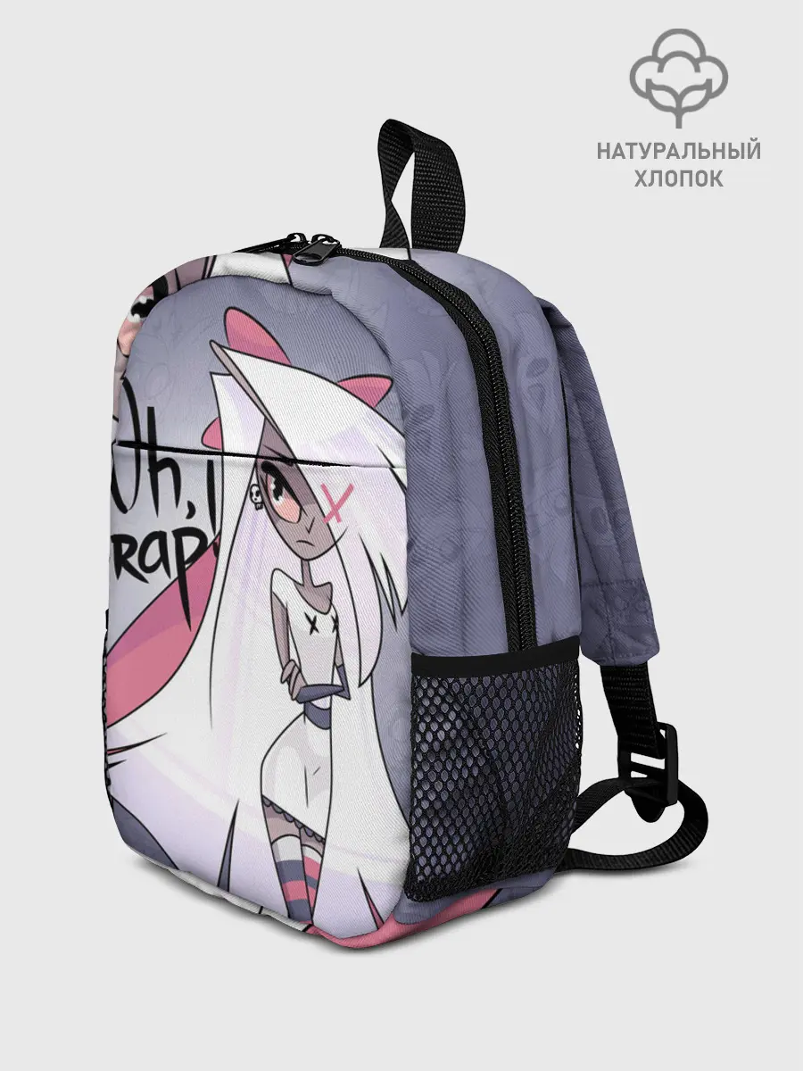 Рюкзак детский / ОТЕЛЬ ХАЗБИН ВЕГГИ