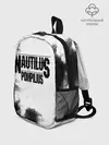 Рюкзак детский / Nautilus Pompilius