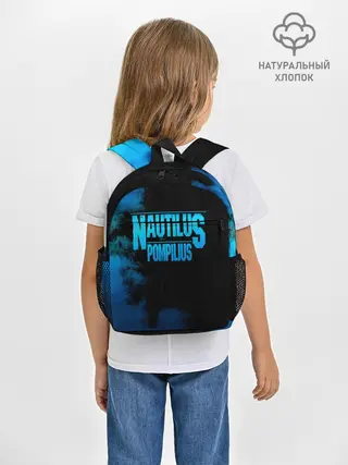 Рюкзак детский / Nautilus Pompilius