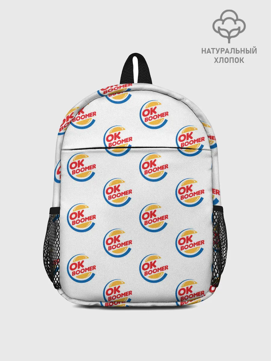 Рюкзак детский / OK BOOMER