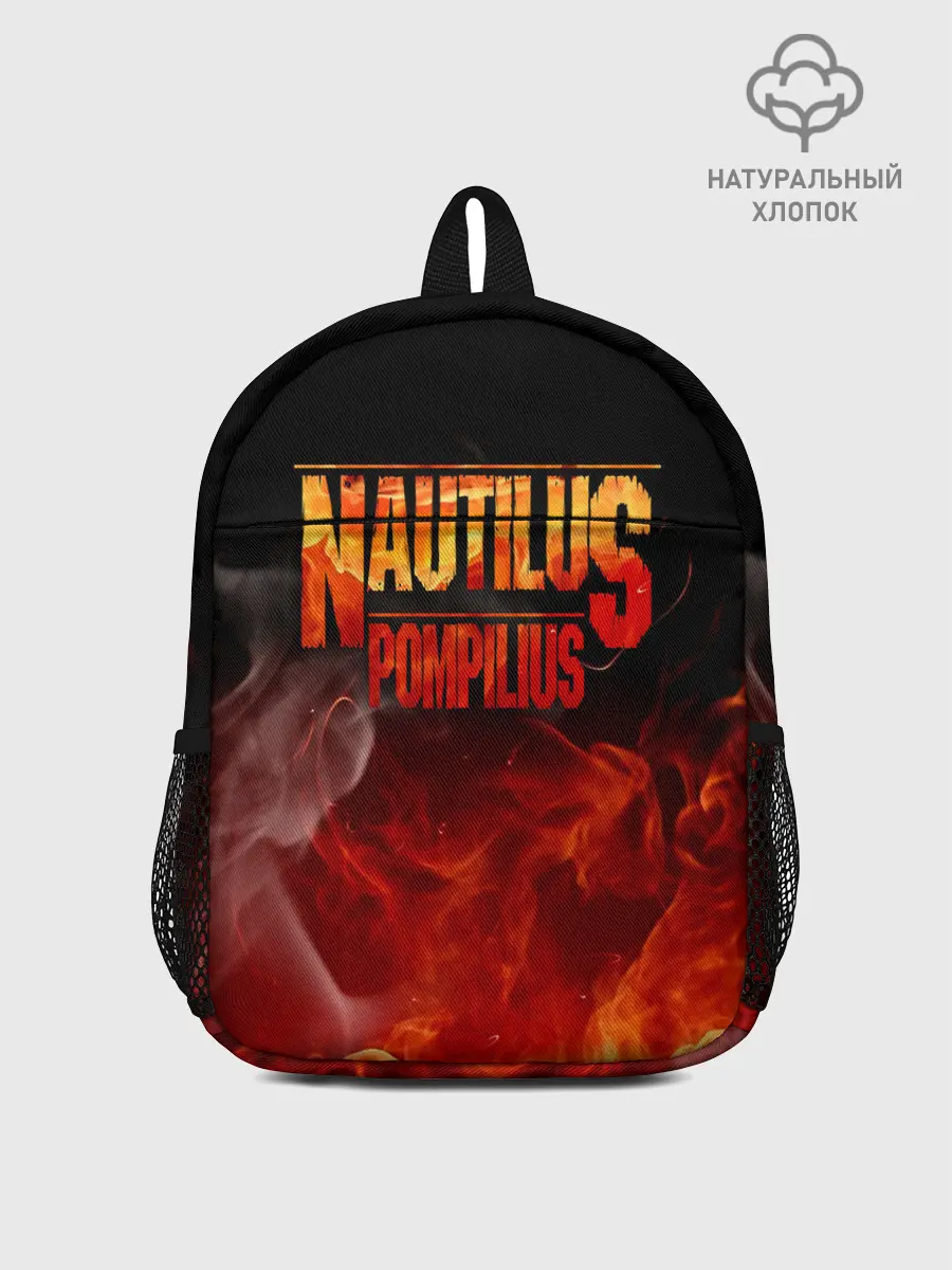 Рюкзак детский / Nautilus Pompilius