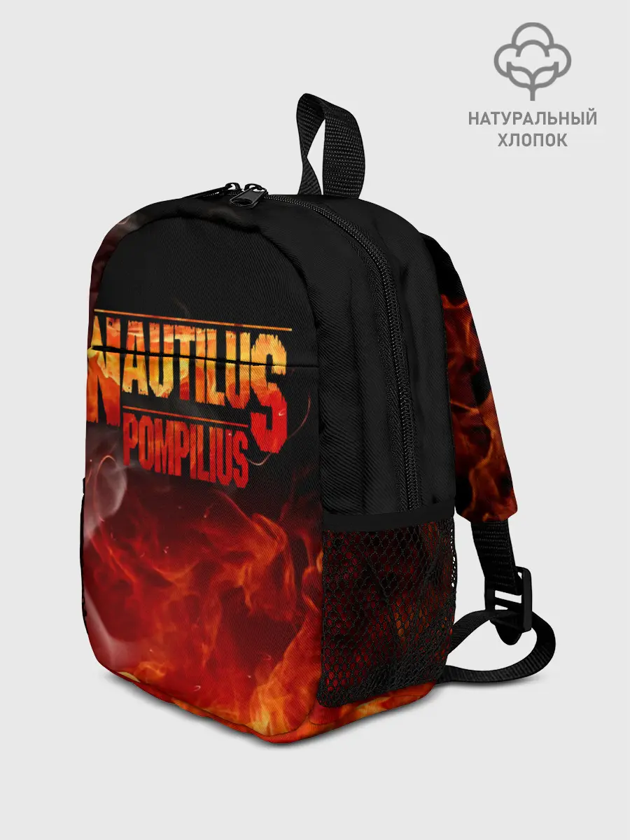 Рюкзак детский / Nautilus Pompilius