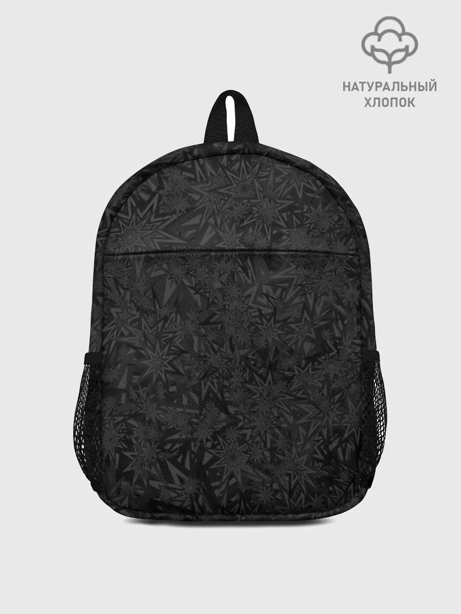 Рюкзак детский / Звёзды