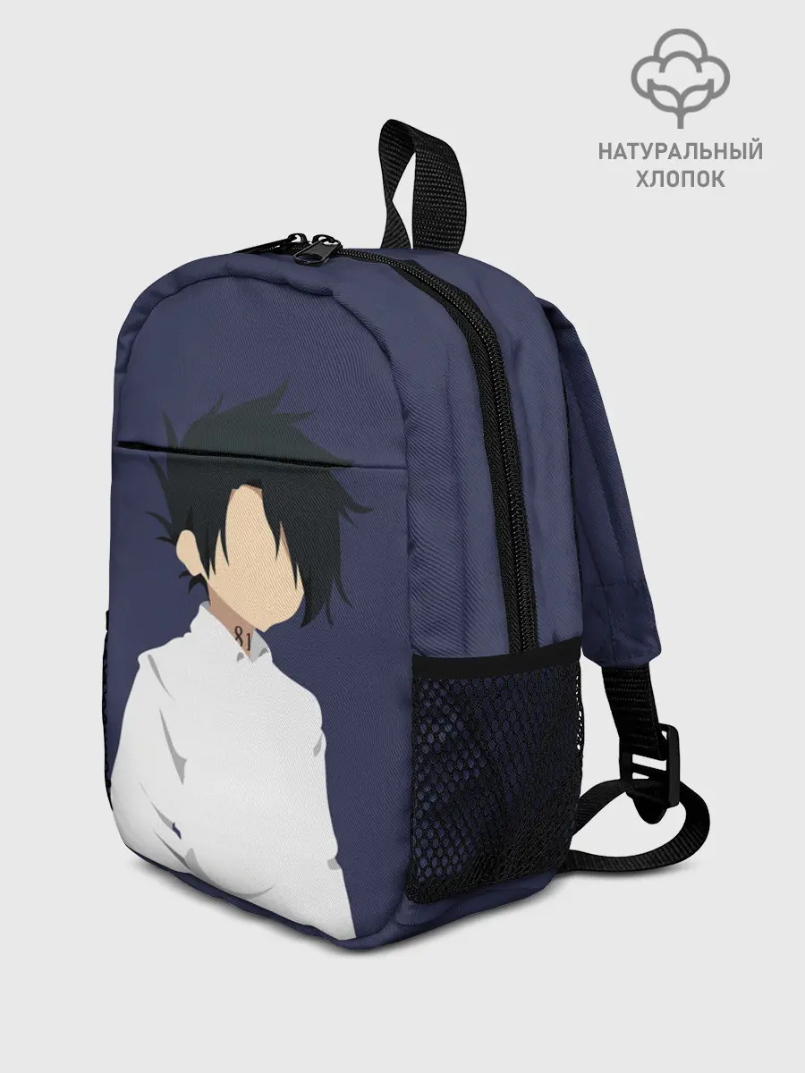 Рюкзак детский / Ray