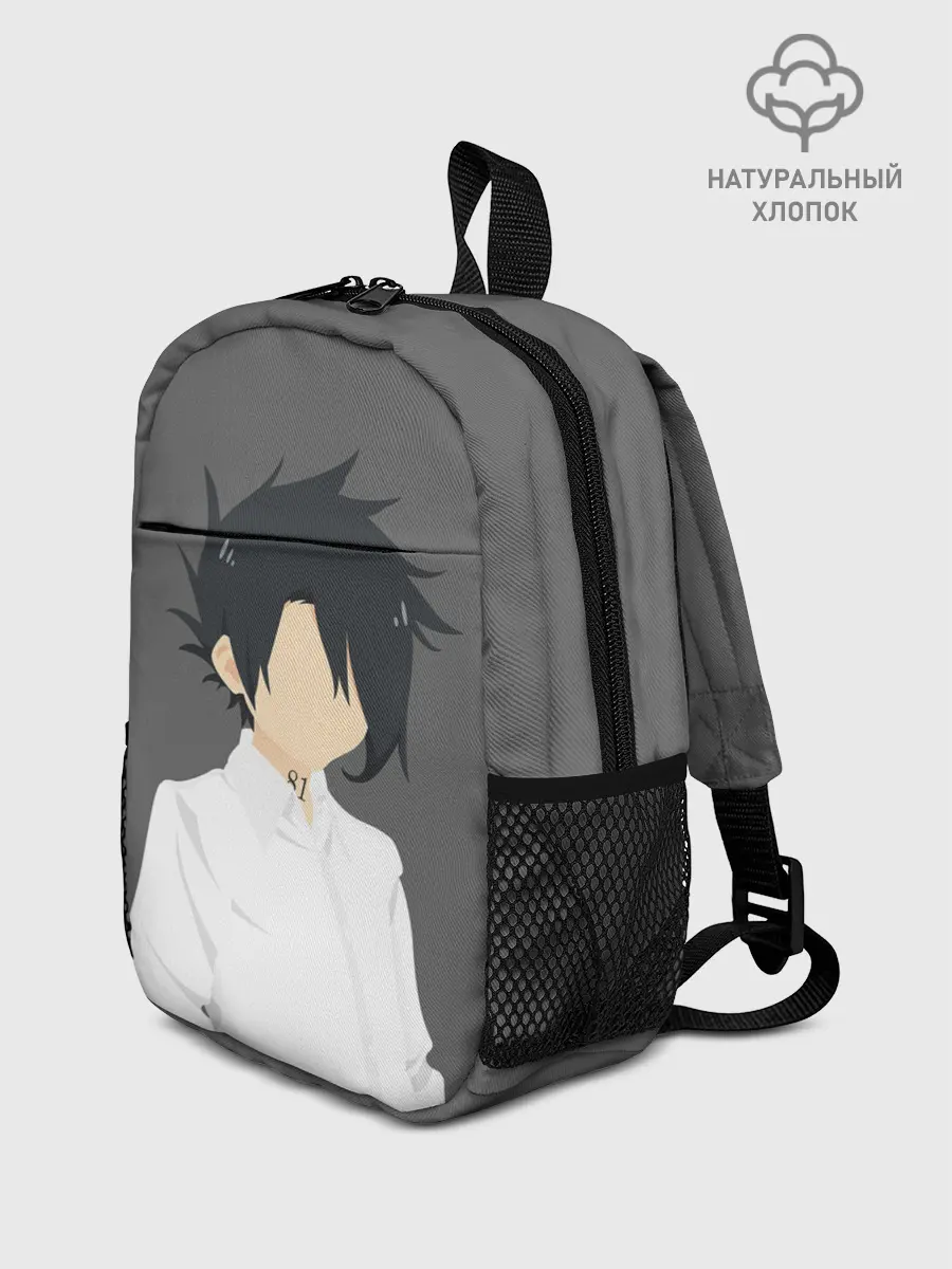 Рюкзак детский / Ray