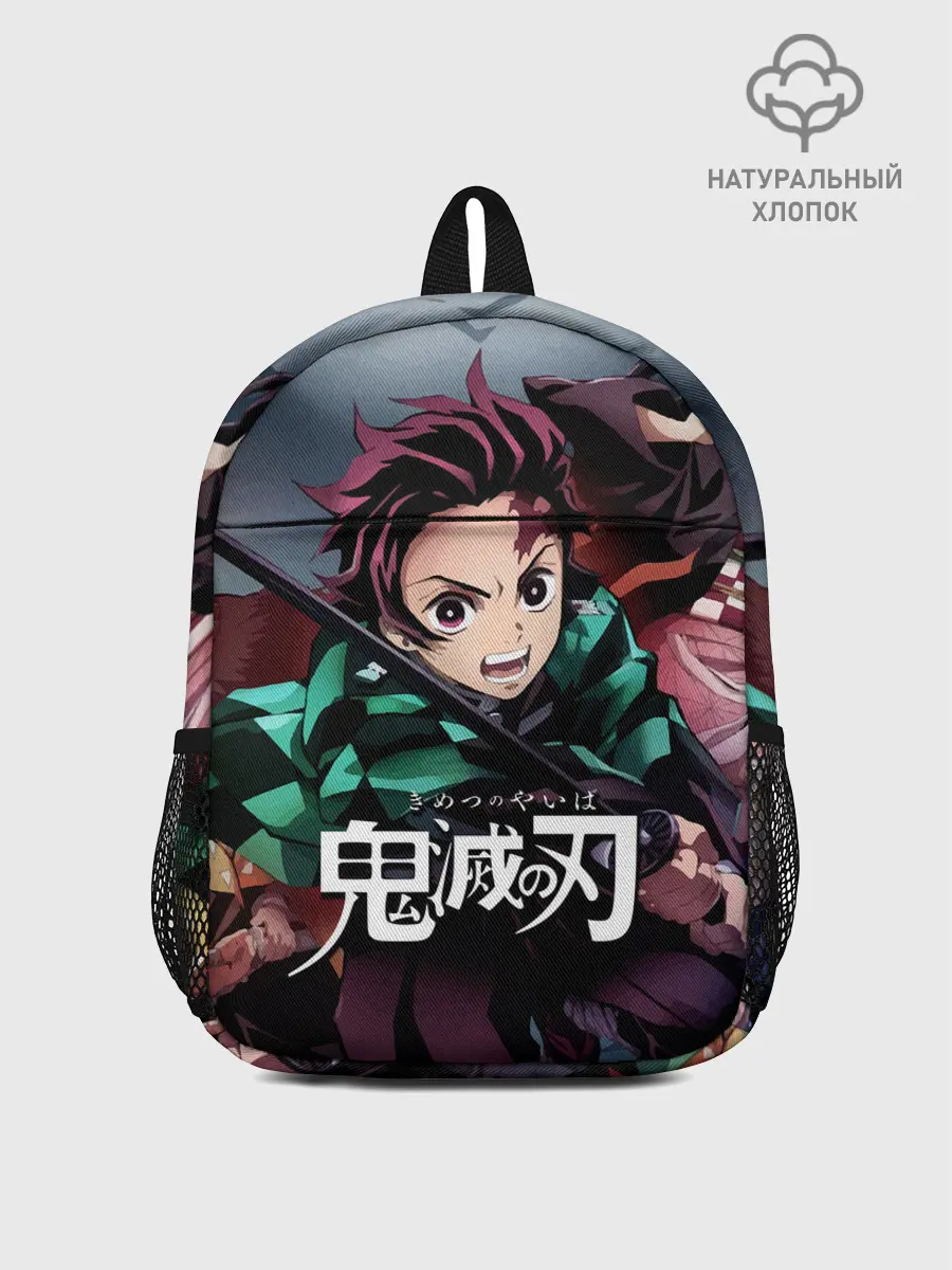 Рюкзак детский / Клинок рассекающий демонов