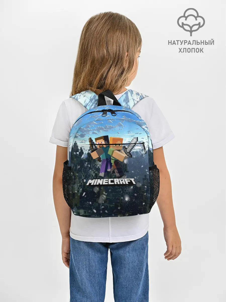 Рюкзак детский / Minecraft / Майнкрафт
