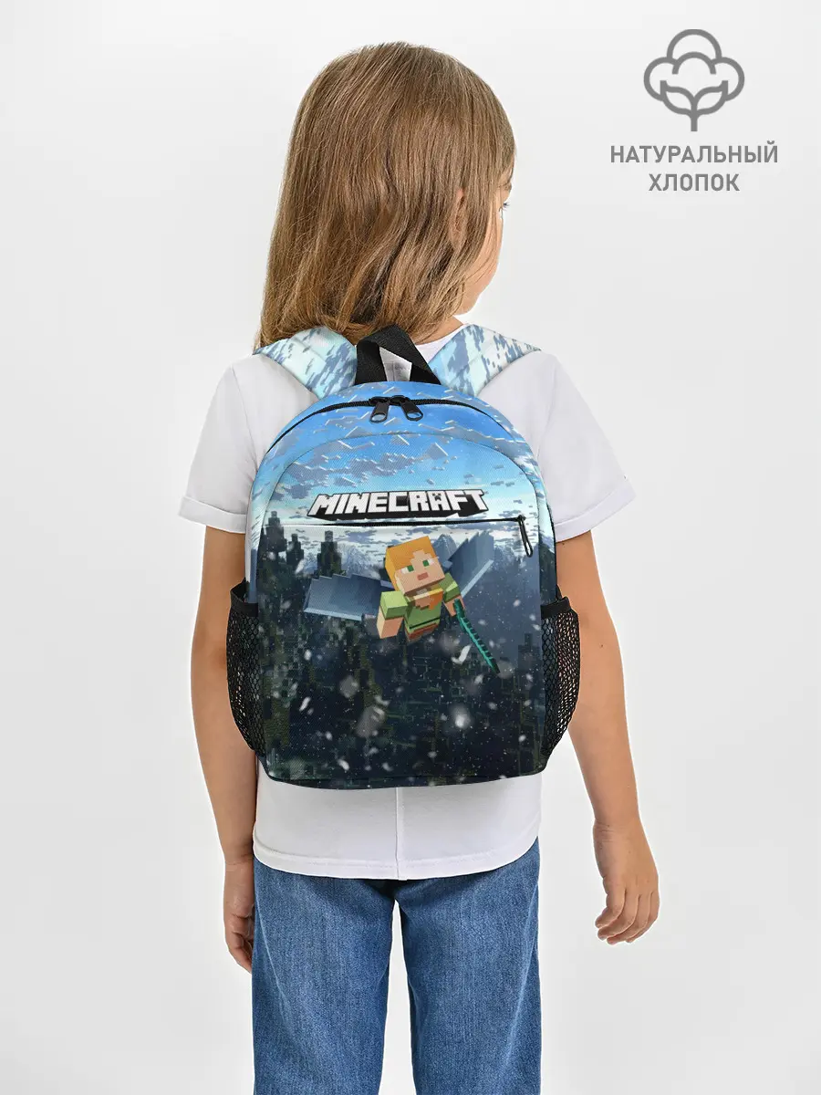 Рюкзак детский / Minecraft / Майнкрафт