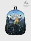 Рюкзак детский / Minecraft / Майнкрафт