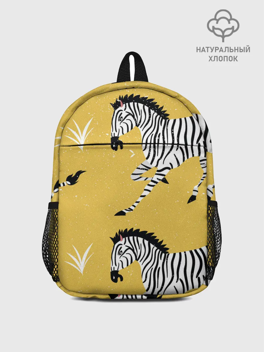 Рюкзак детский / Зебра АРТ