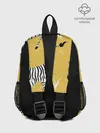 Рюкзак детский / Зебра АРТ