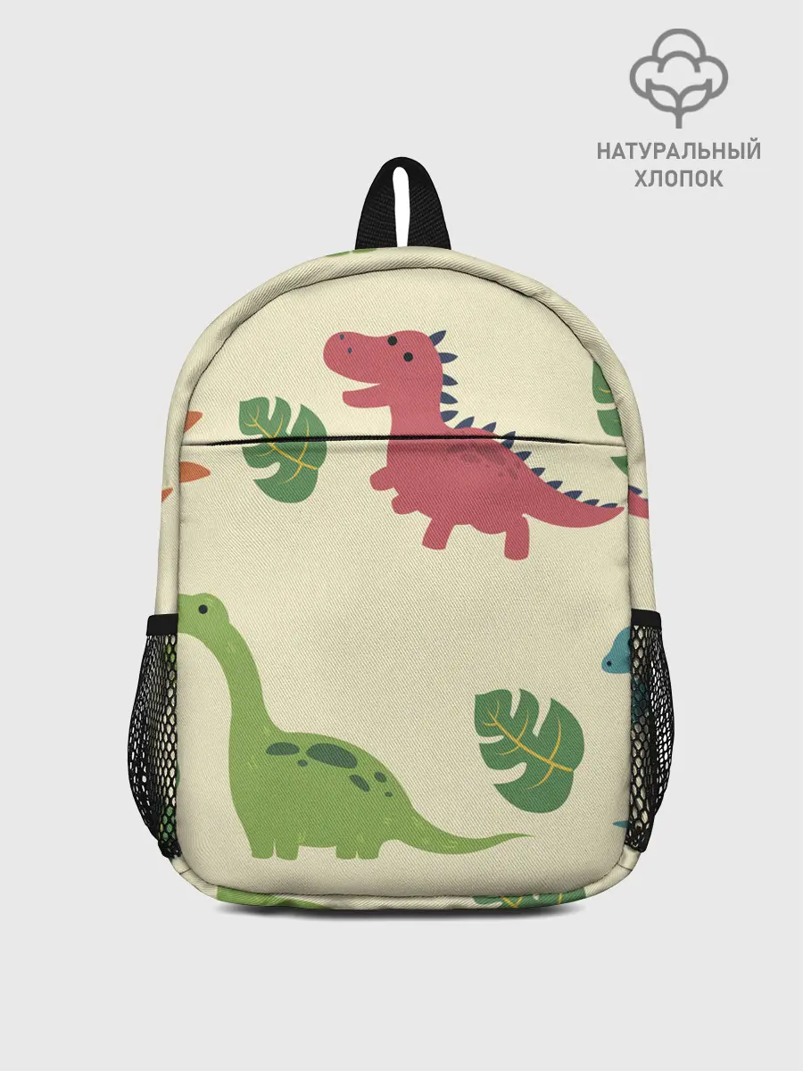 Рюкзак детский / Динозаврики