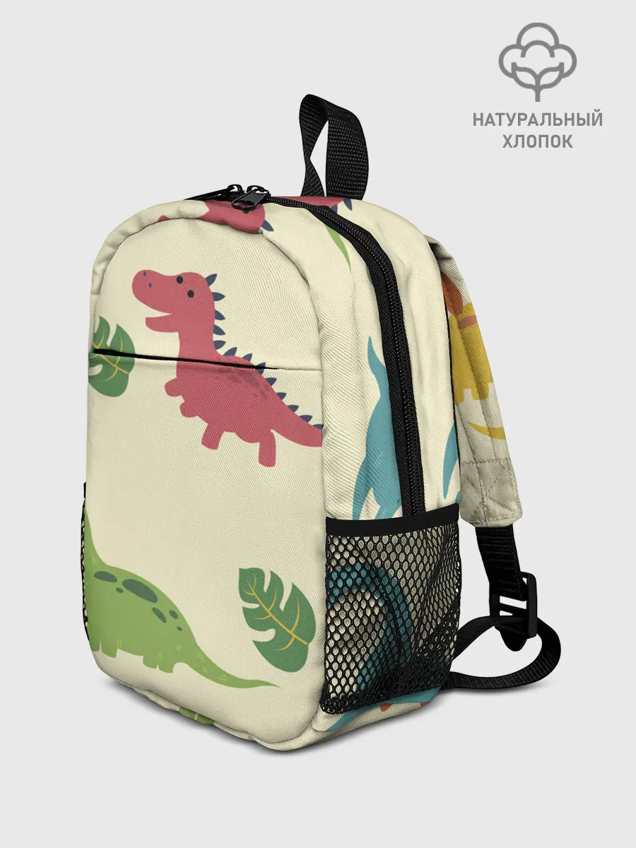 Рюкзак детский / Динозаврики