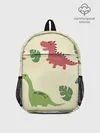 Рюкзак детский / Динозаврики