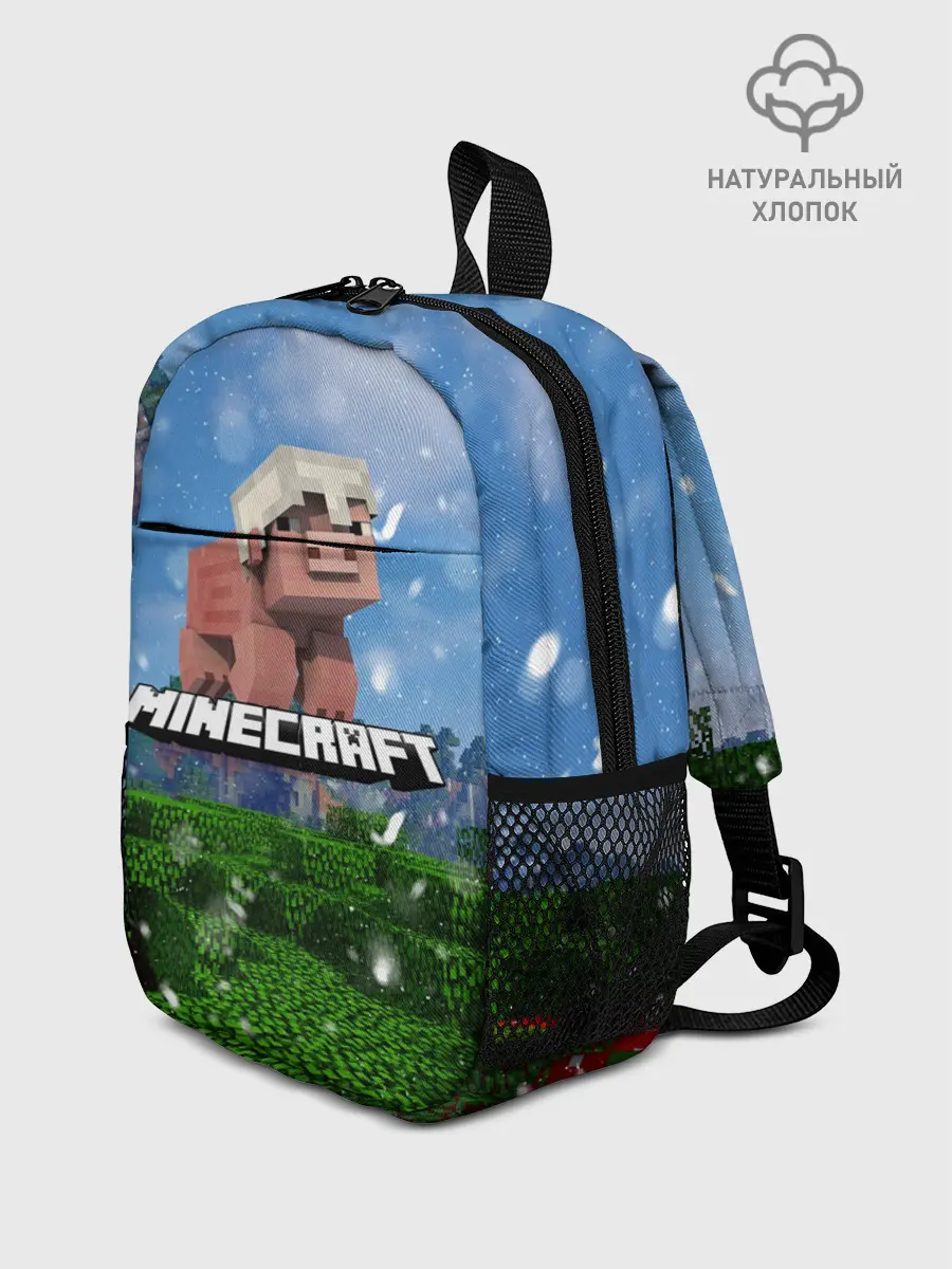 Рюкзак детский / Minecraft / Майнкрафт