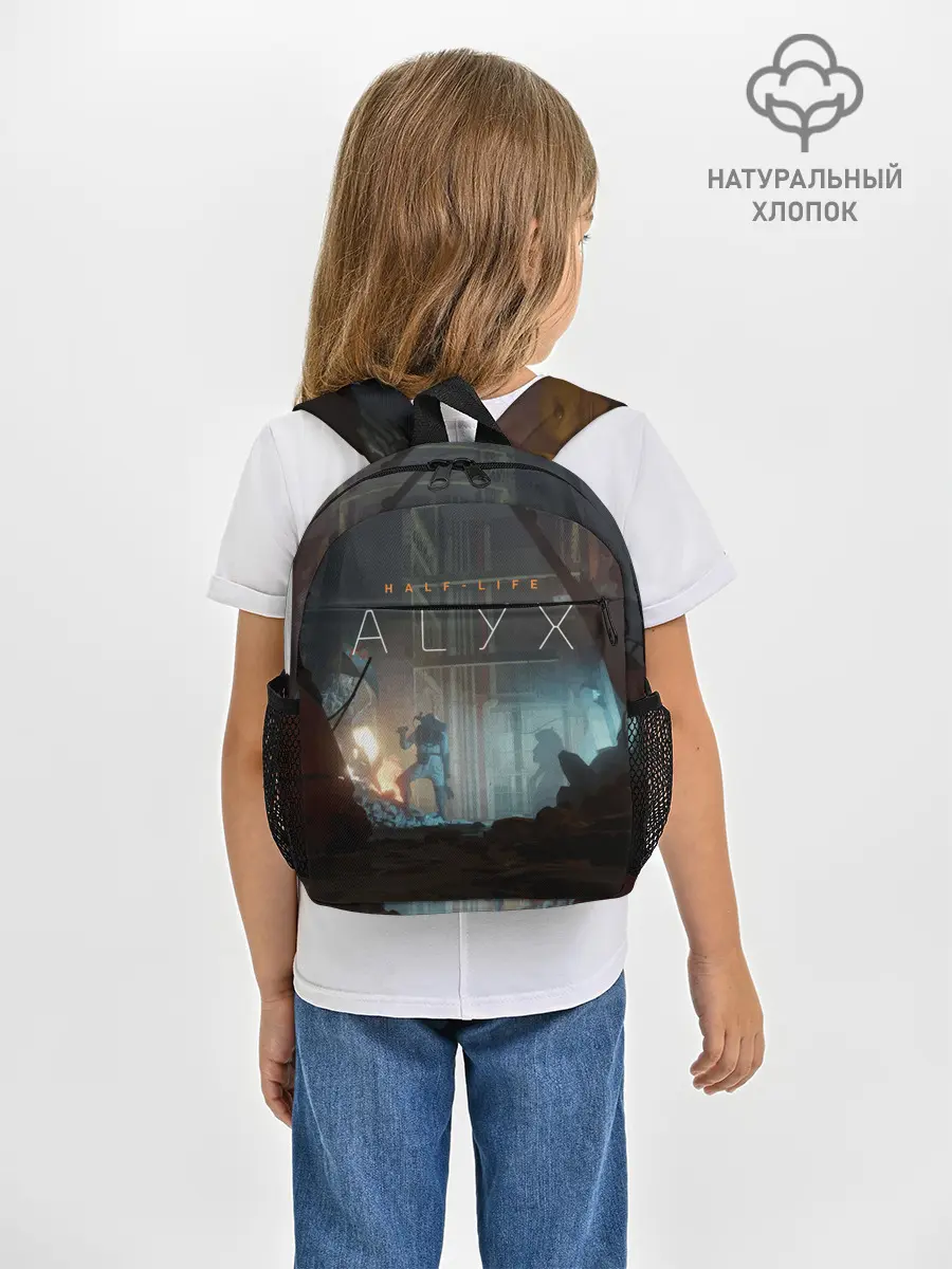 Рюкзак детский / HALF-LIFE: ALYX