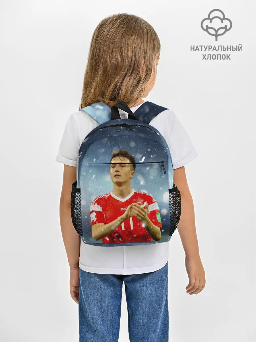 Рюкзак детский / Александр Головин