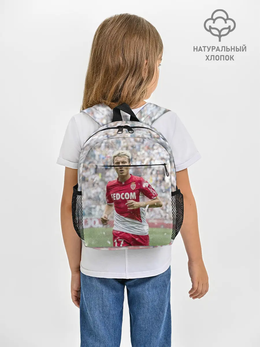 Рюкзак детский / Александр Головин Монако