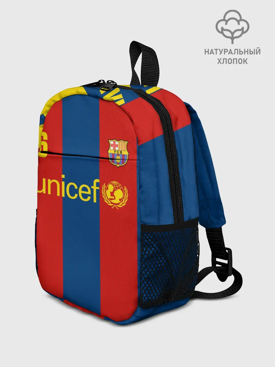 Рюкзак детский / Хави Басрелона ретро