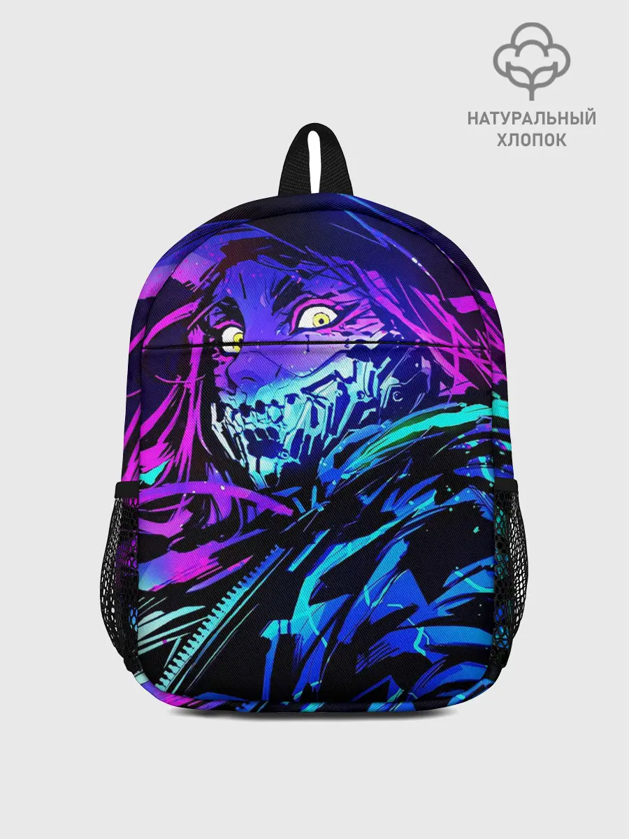 Рюкзак детский / Акали