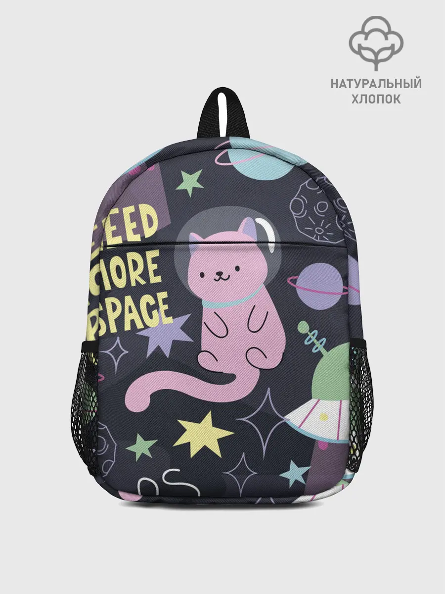 Рюкзак детский / Космический кот