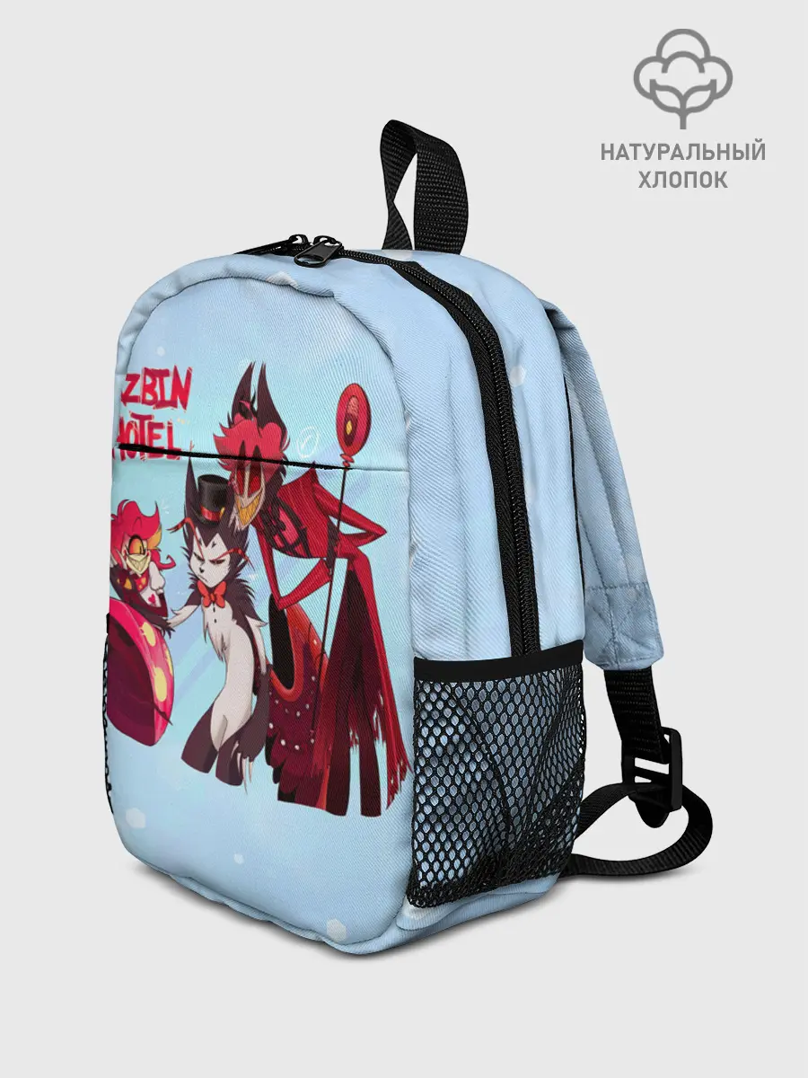 Рюкзак детский / Отель хазбин