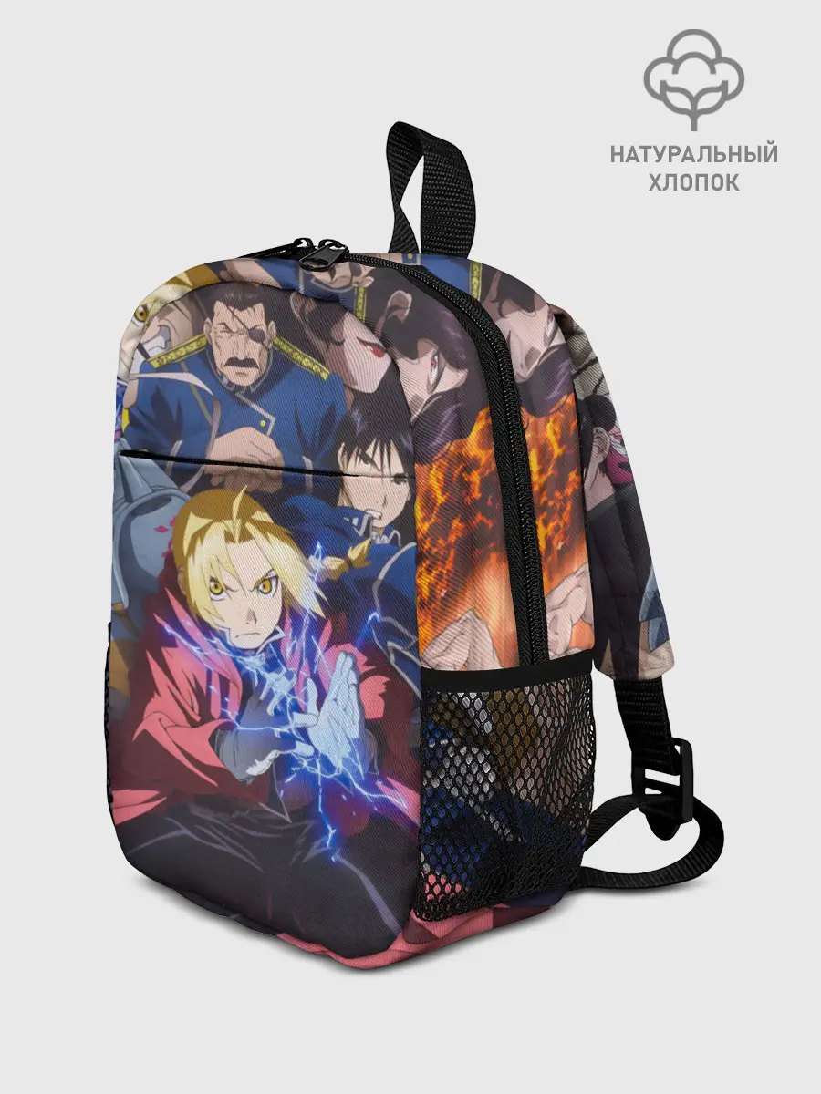 Рюкзак детский / Fullmetal Alchemist Brotherhood