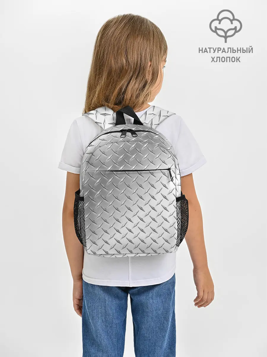 Рюкзак детский / Рифлёный металл