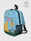 Рюкзак детский / Время приключений Ёлка