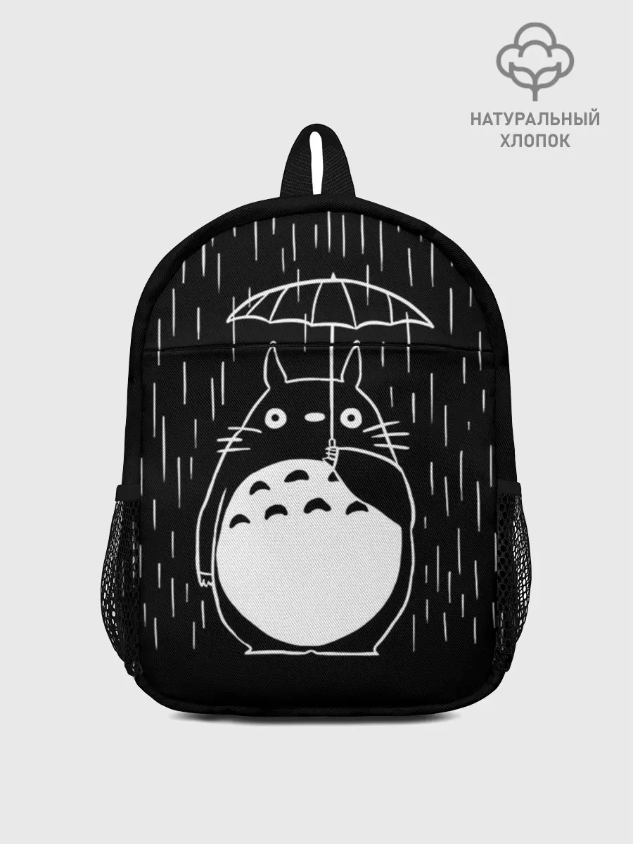 Рюкзак детский / Тоторо прячется от дождя
