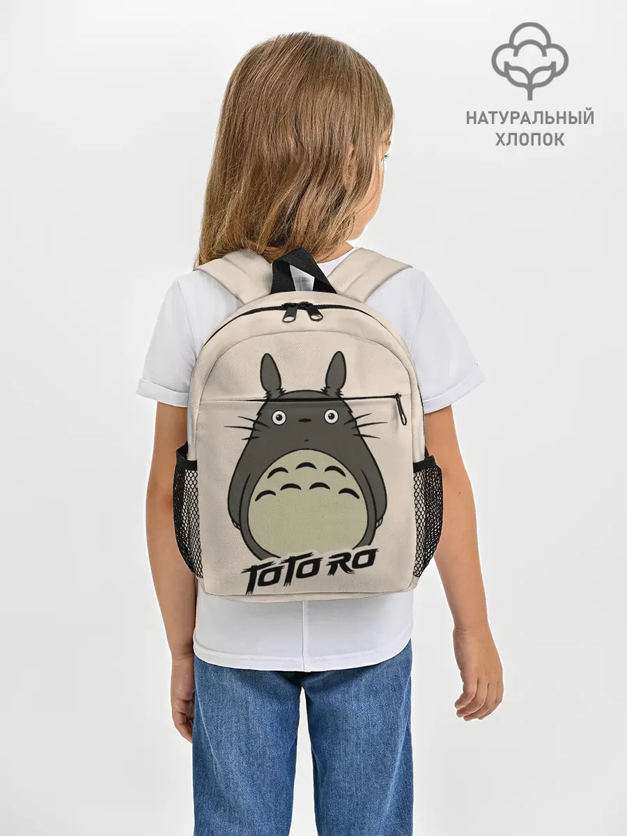 Рюкзак детский / Тоторо