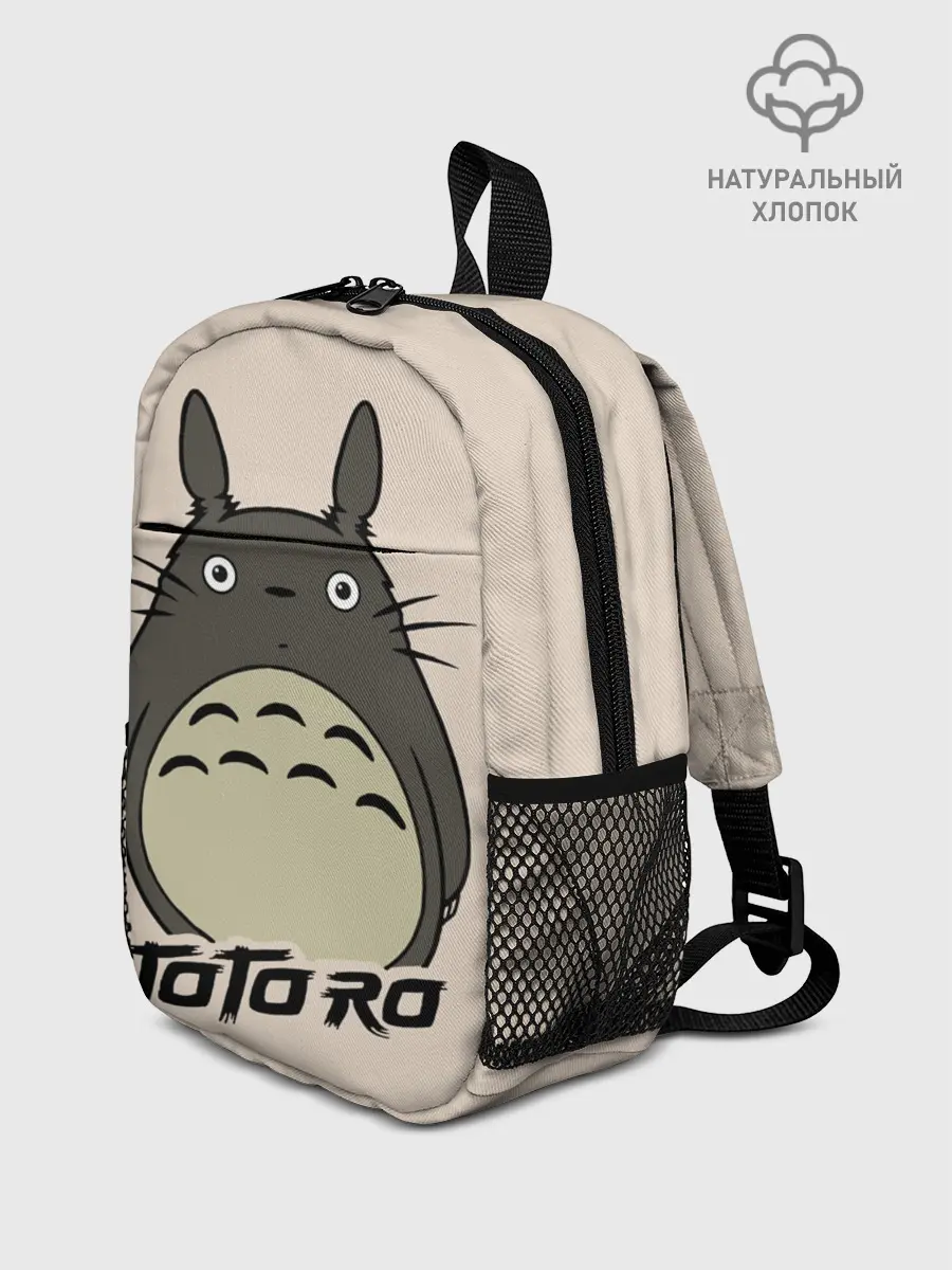 Рюкзак детский / Тоторо