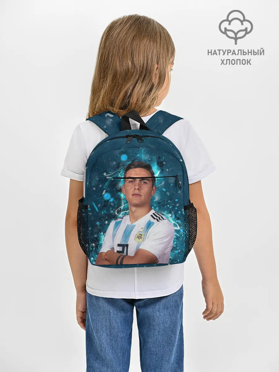 Рюкзак детский / Дибала Аргентина