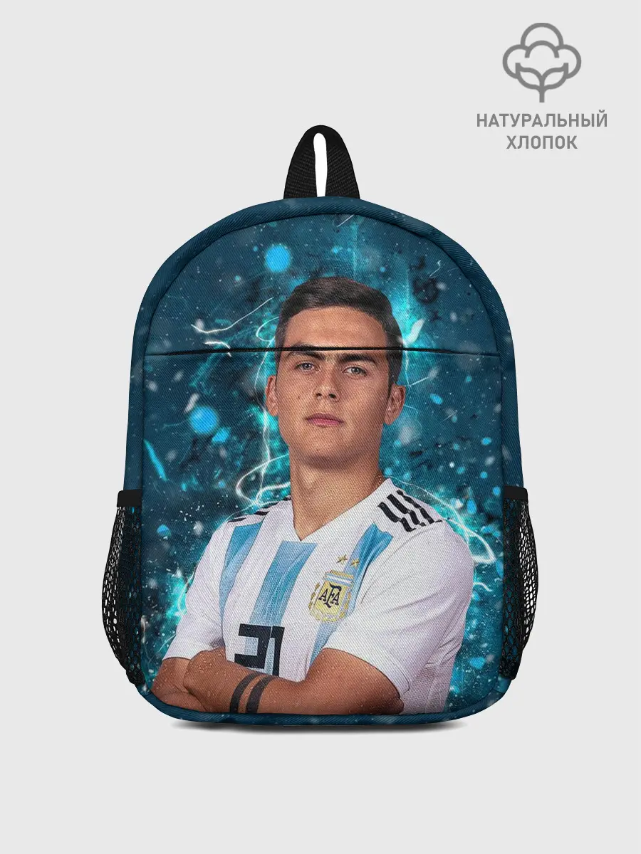 Рюкзак детский / Дибала Аргентина