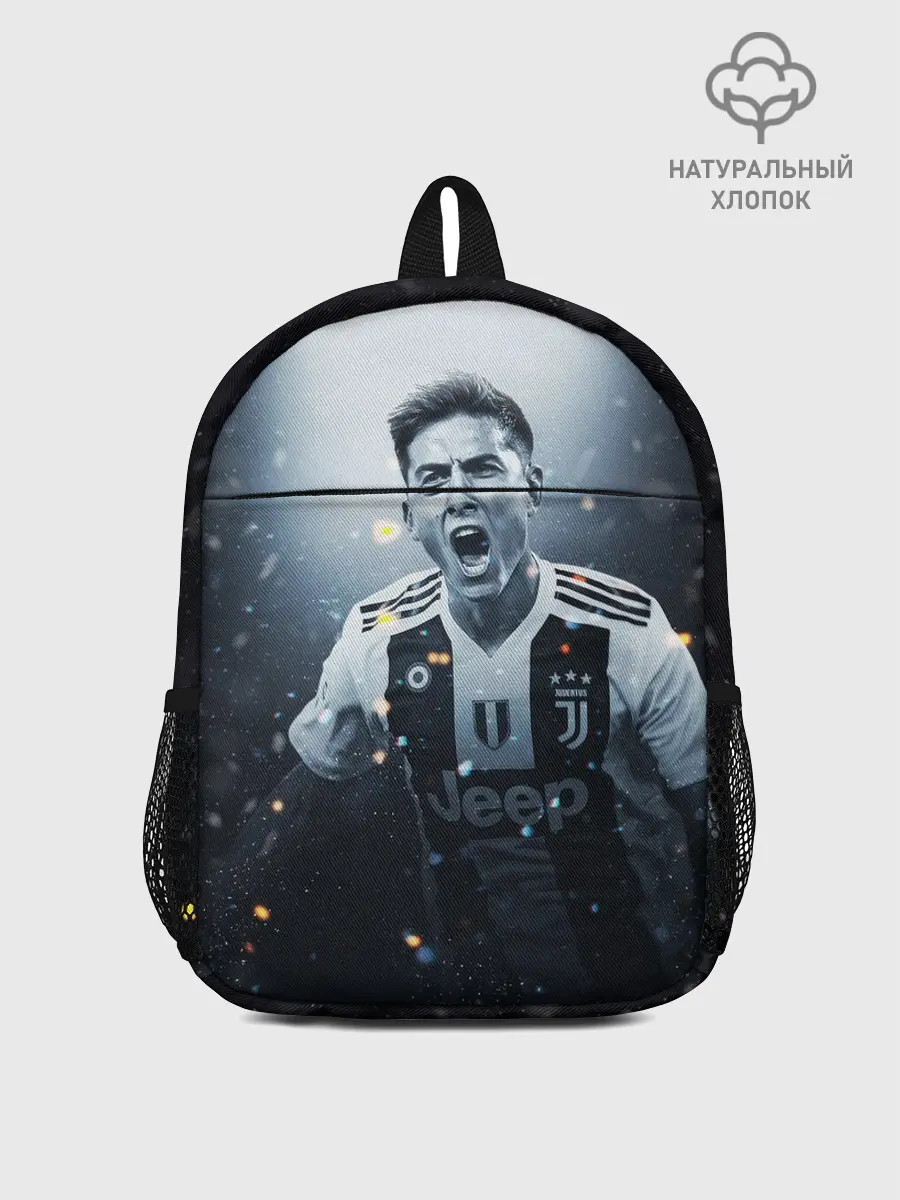 Рюкзак детский / Дибала Ювентус