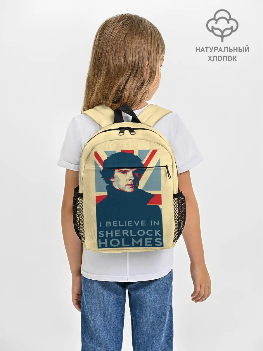 Рюкзак детский / Sherlock Holmes