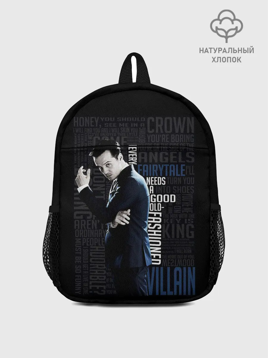 Рюкзак детский / Sherlock