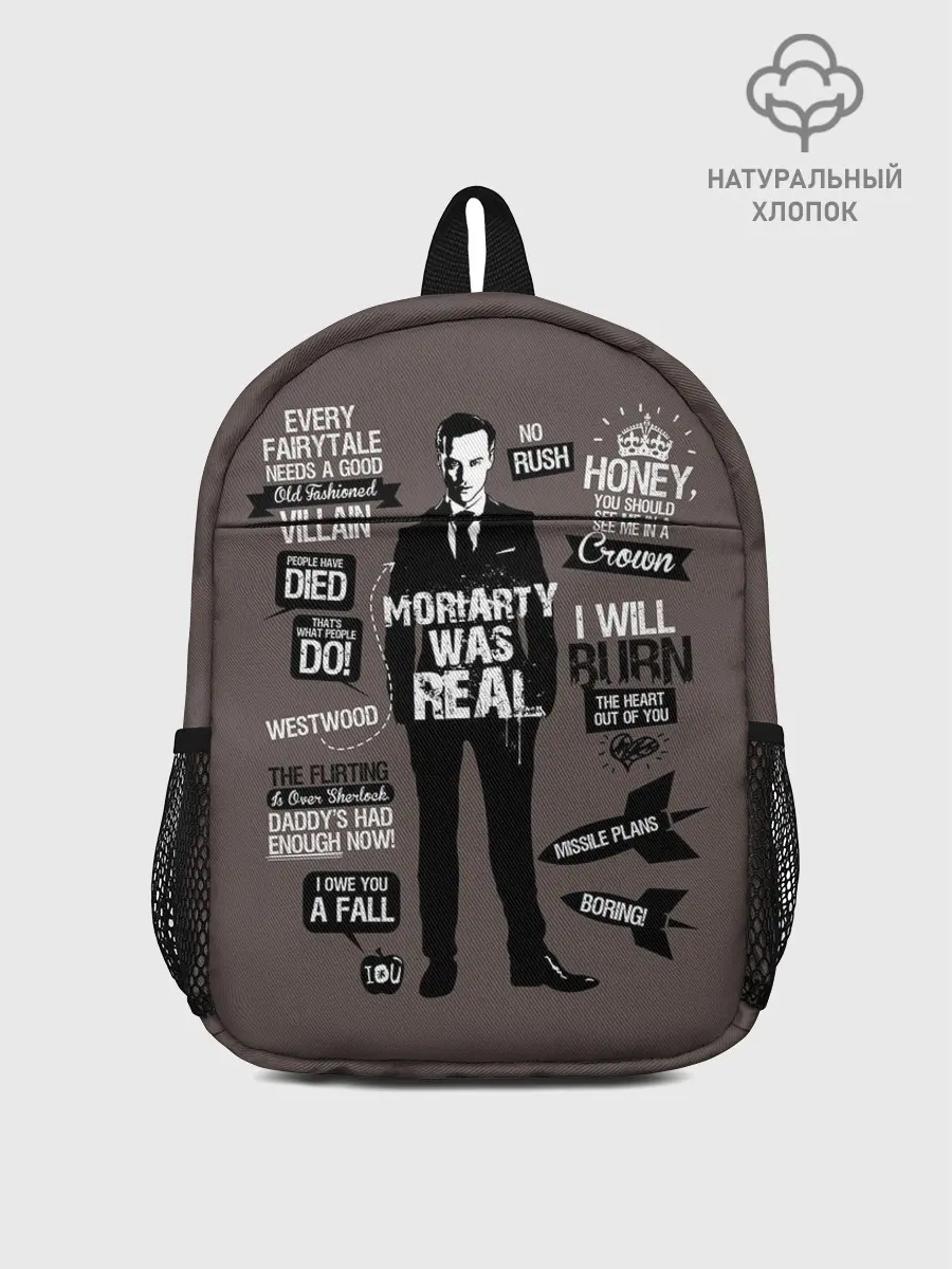 Рюкзак детский / Moriarti was real