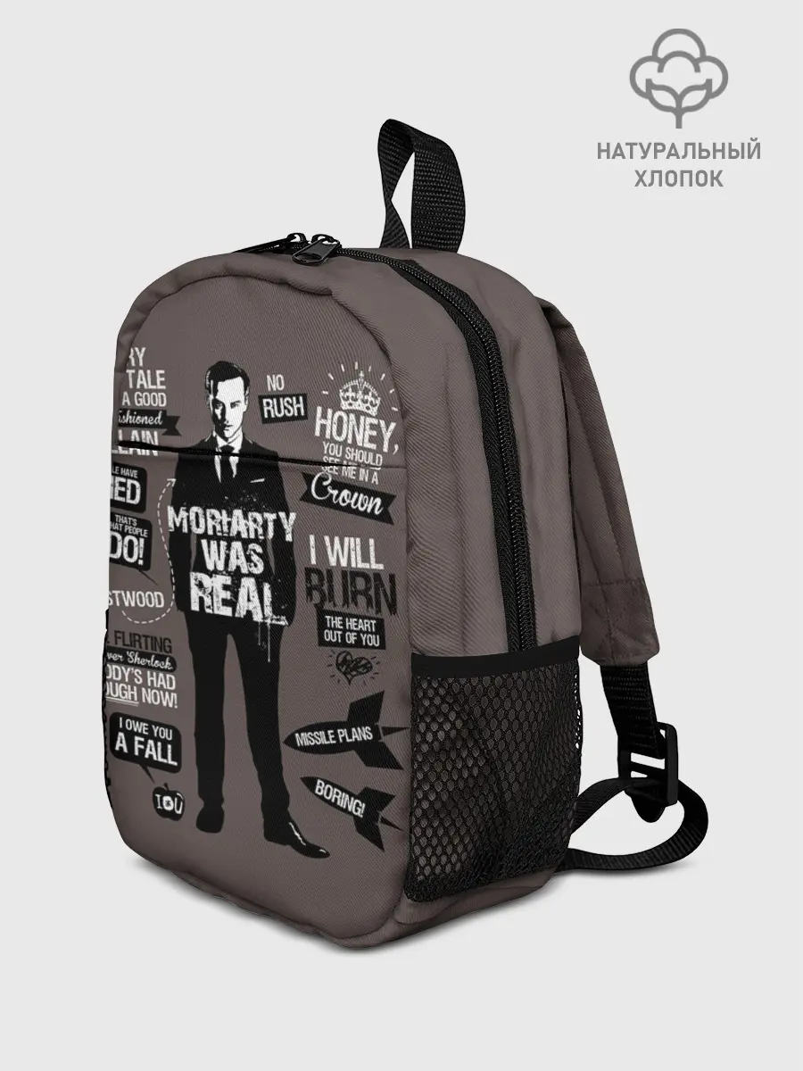 Рюкзак детский / Moriarti was real