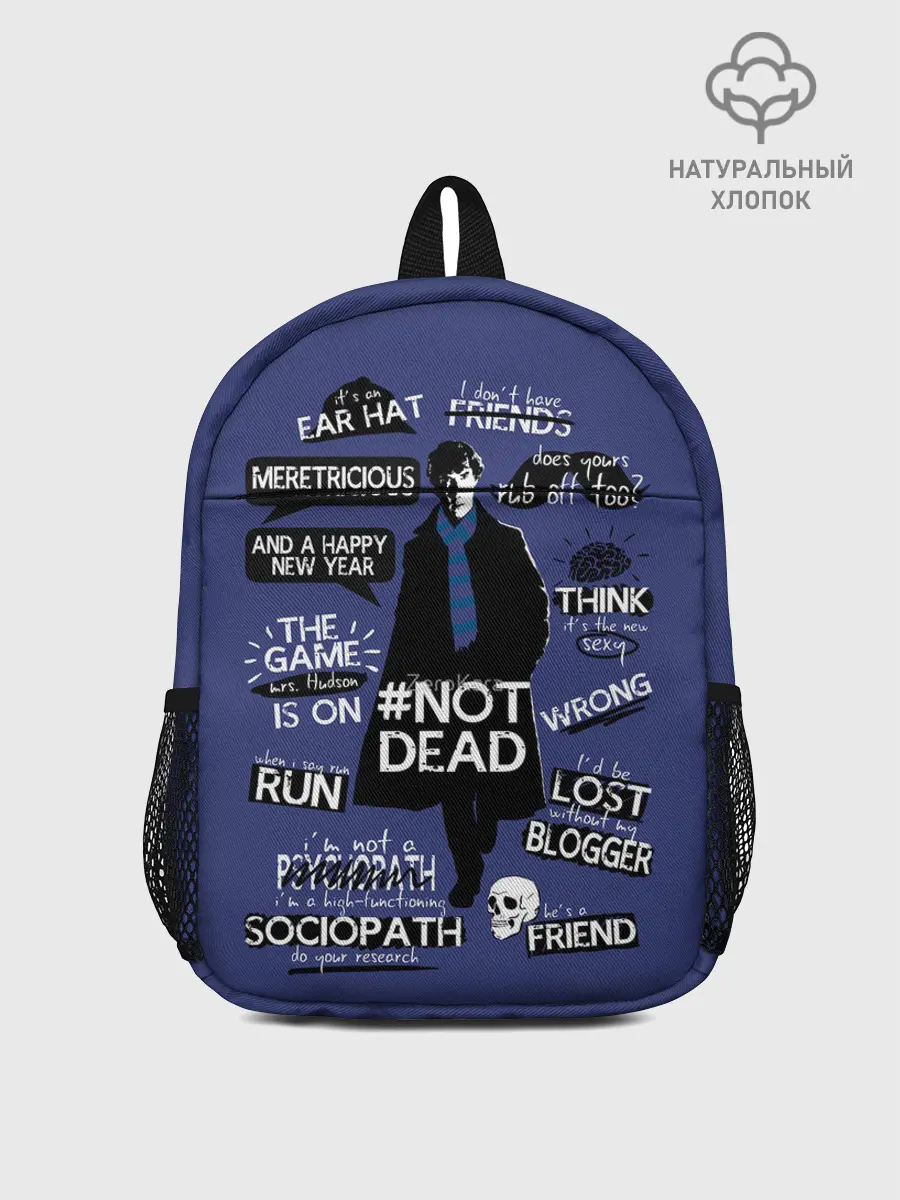 Рюкзак детский / Sherlock not beab