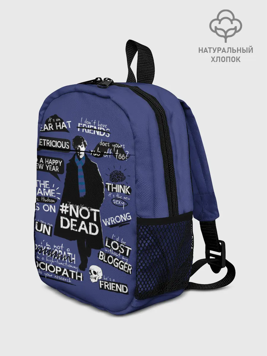 Рюкзак детский / Sherlock not beab