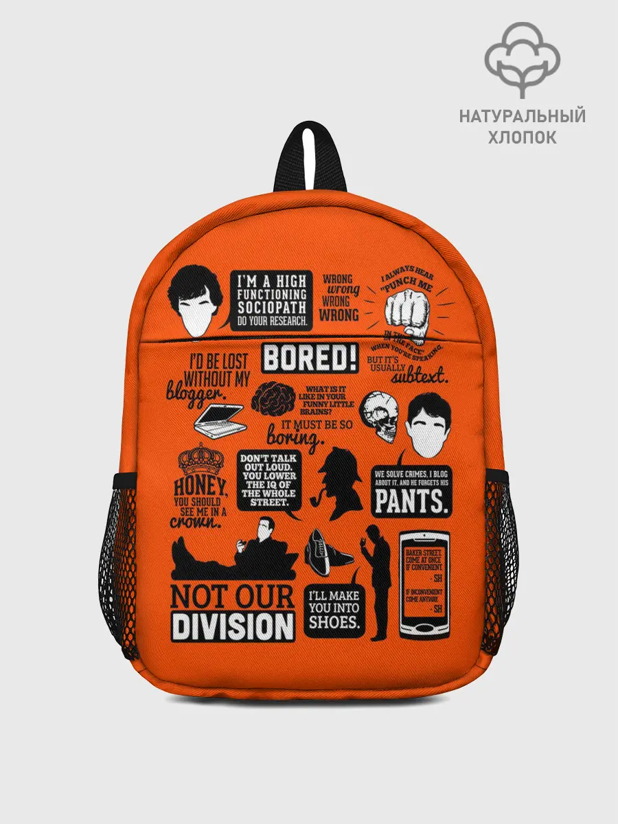 Рюкзак детский / Sherlock