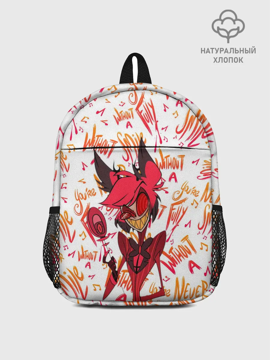 Рюкзак детский / ОТЕЛЬ ХАЗБИН АЛАСТОР