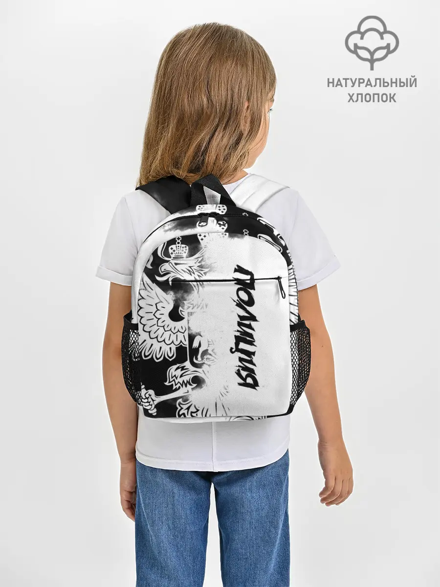 Рюкзак детский / Полиция