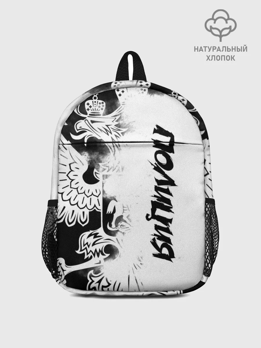 Рюкзак детский / Полиция