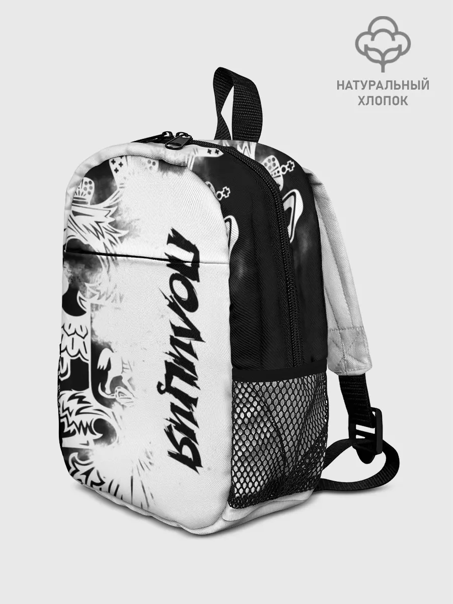 Рюкзак детский / Полиция