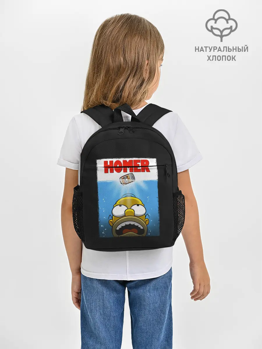 Рюкзак детский / Homer