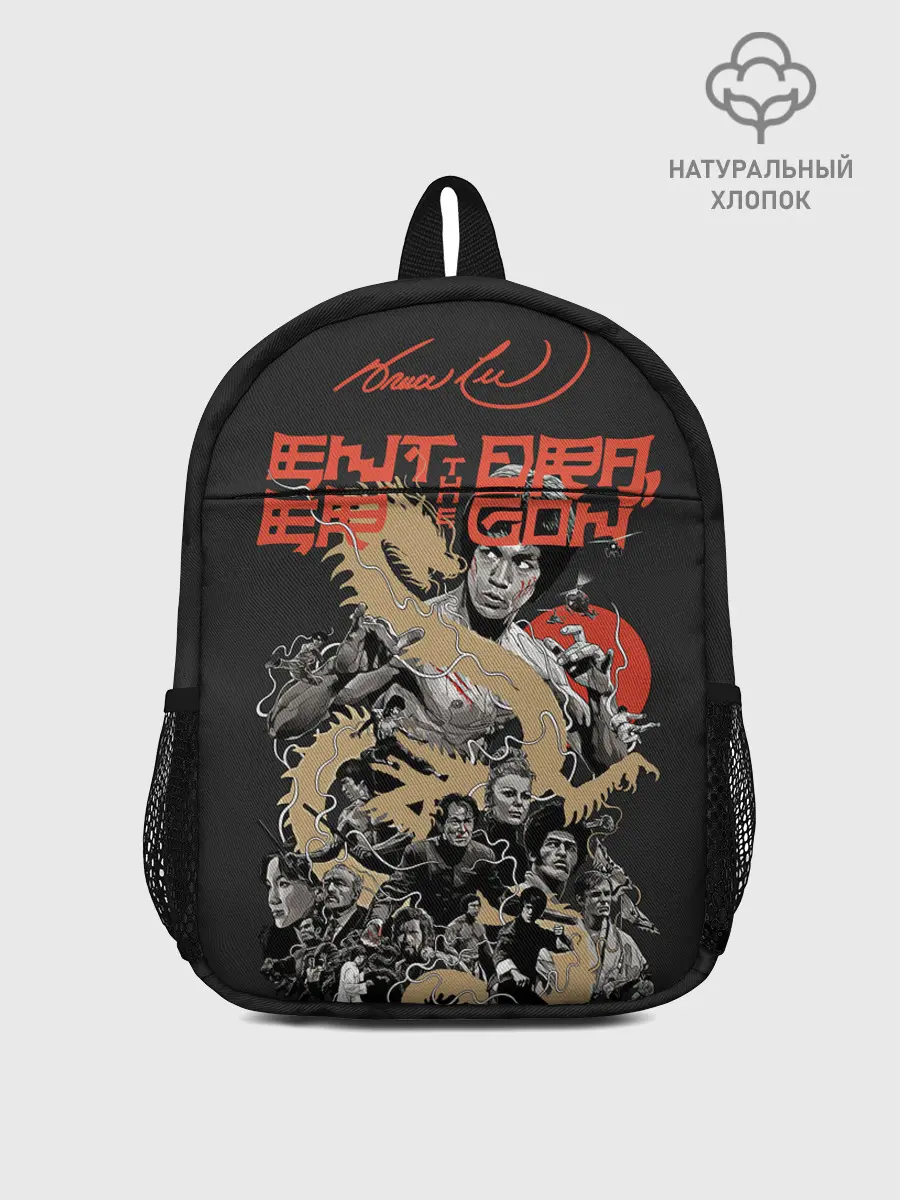 Рюкзак детский / Bruce lee