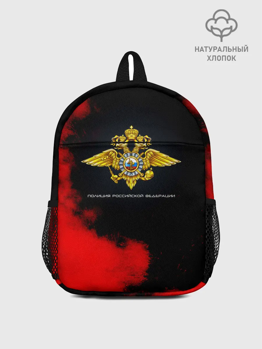 Рюкзак детский / Полиция Российской Федерации